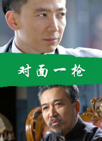 哥哥的妻子