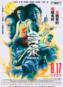 欧美aa大片免费观看