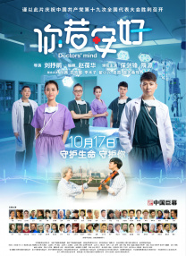 同船爱歌在线观看完整版