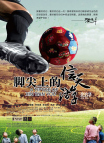 国产精品高清免费网站