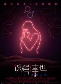 午夜精品一区二区三区免费视频
