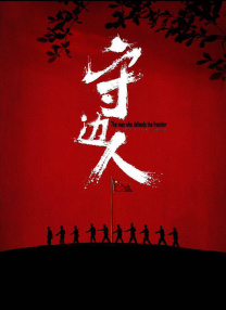 欧美日韩中文在线观看