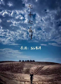 精品综合久久久久久8888