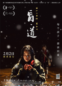 国产绿奴