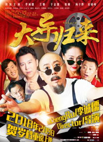 《诱人的女教师2》在线播放