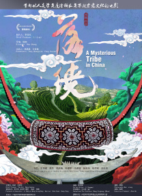 男朋友在看著呢