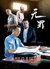 大地资源中文在线观看免费版高清