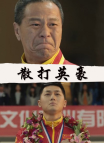 一个人晚上看的视频