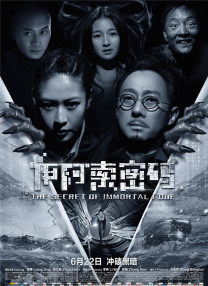 精品国产成人系列