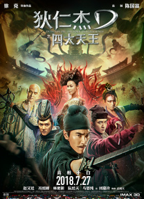 中文国产成人精品久久久