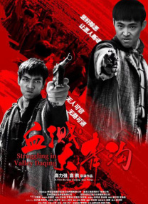 生理课在讲台双腿打开调教