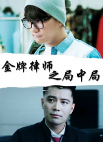 五月亭亭六月丁香