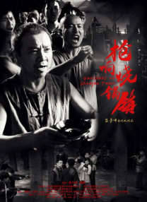 婷婷的久久五月综合先锋影音