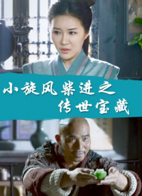 堕落的校花