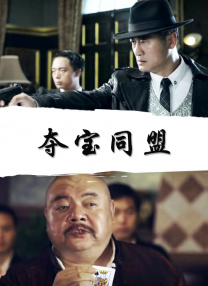 香蕉成人