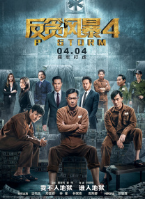 知识产权年会