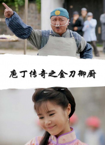 邻居的性诱惑