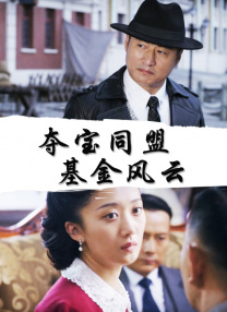 触手挠痒痒