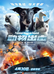 免费国产成人综合