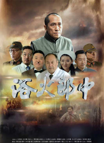 朋友的丈夫