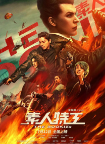 室友女友系花小仪h文