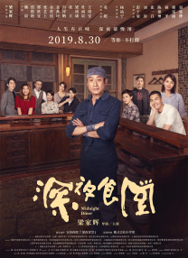 三上悠亚番号大全