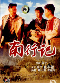 九九国产