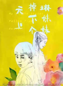一级特黄a大片免费
