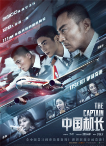 久草高清