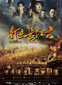 五姑娘影院电影免费观看