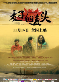 狠狠色噜狠狠狠狠