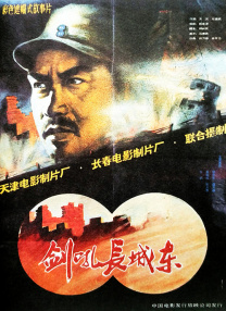 通奸的时代
