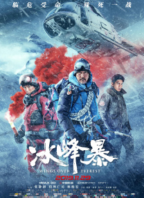 白丝爆操