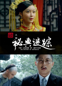 91人成亚洲高清在线观看