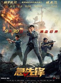 亚洲欧美在线视频