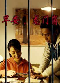 男生女生操