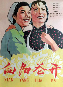 久久不色