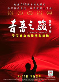 妻子的忍耐感