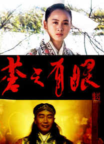 在线播放国产区