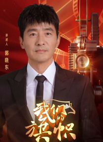 亚洲高清在线观看看片