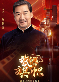 国产精品视频自拍