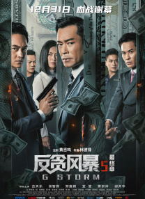 事物的秘密在线免费观看