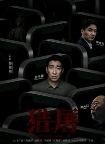 性感继母