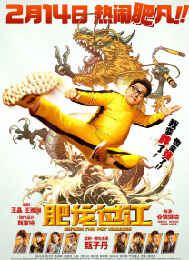 国内精品久久久久久久试看
