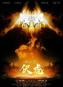 善良的嫂子3-2019