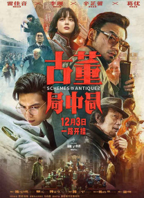 久久天天躁夜夜躁狠狠85台湾