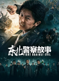 我家的小公主