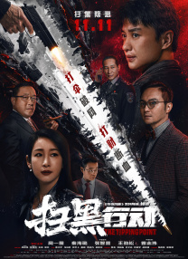 亚洲欧美视频