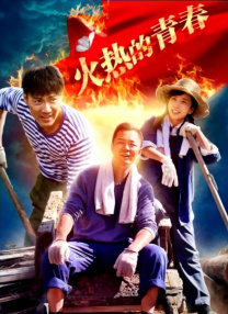 色吊丝中文字幕
