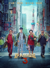 a在线视频